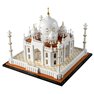 LEGO Architecture - Taj Mahal - 21056 (Outlet)